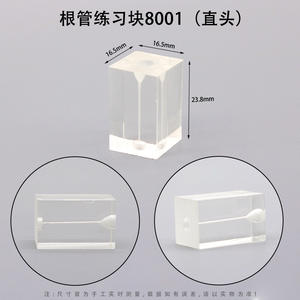 Bloque de Práctica de Endodoncia de Resina Dental Transparente, Modelo para Limpieza y Relleno de Pulpa Dental, Equipo de Restauración - Product Image 1