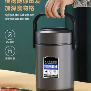 Boîte à lunch isotherme en plastique de qualité alimentaire, grande capacité, multi-couches, rectangulaire, 0-1L, 3+ étages, conservation de la chaleur pendant 12 heures - Product Image 2