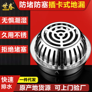 ท่อระบายน้ำแบบกลมสแตนเลส 304 ขนาด 8 นิ้ว ป้องกันการอุดตัน แบบกดอัด - Product Image 2