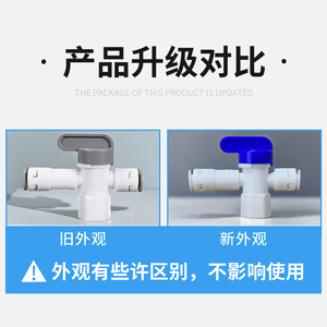 Vanne à bille pour purificateur d'eau, connexion à pince de 1/2 pouces, décompression pour accessoire de réservoir de stockage d'eau - Product Image 5