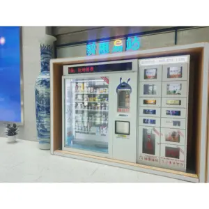 SNBC, сенсорный экран, ферма, яичный банкомат, бизнес-автомат, торговый автомат