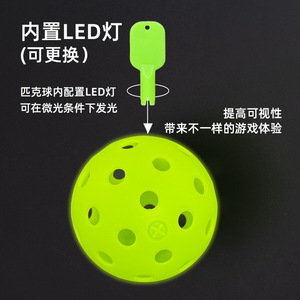 Pelota de Pickleball Titan Led de 74 mm, Verde, 40 Orificios, con Luz para Práctica Nocturna - Product Image 5