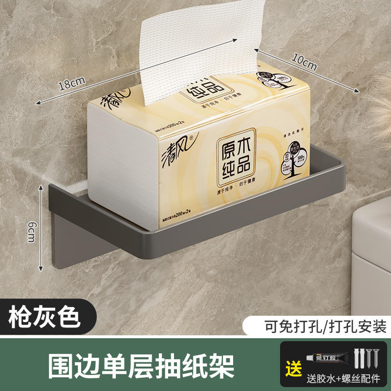 ที่ใส่กระดาษทิชชูแบบติดด้านข้าง - สีเทาปืน