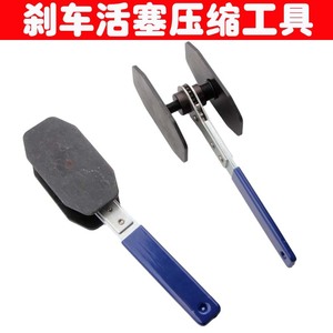 Brake Piston Compressor Tool 275mm 45 Steel Quick Release Mechanism For Brake Caliper Repair - Product Image 5