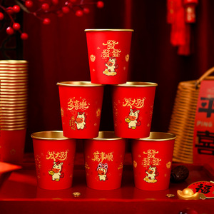 Gobelets jetables en papier doré 201-300 ml, épais et résistants à la chaleur, pour le Nouvel An chinois, pour boissons chaudes, forme ronde - Product Image 2
