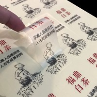 Großhandel Wiederverwendbare Halbglänzende Beschichtete Papier-Rechtecketiketten für Flaschen Wasserfeste Abziehbare Klebeetiketten UV-Verpackung