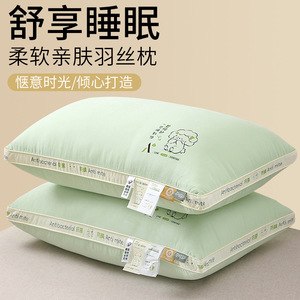 Antibacterial Anti Mite <b>Pillow</b> Rectangle Green Synthetic Fiber Filler 95%+ For Adult Home Use Student Dormitory Sleep Support - Product Image 2