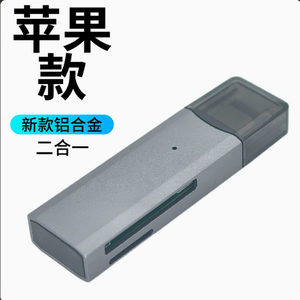 Lector de Tarjetas <span class=keywords><strong>USB</strong></span> <span class=keywords><strong>3.0</strong></span> Multifuncional 2 en 1 de Alta Velocidad, Compatible con TF+SD, Computadora, Tableta, Cámara, Laptop, Automóvil - Product Image 5