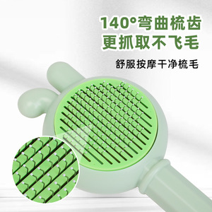 Peigne autonettoyant pour enlever les poils d'animaux, design oreilles de lapin, pour chats et chiens, vert, jaune, violet, en PP - Product Image 2