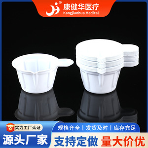 Vaso desechable para orina Kang Jianhua, transparente, blanco lechoso, tamaño mediano/grande, para uso médico. - Product Image 4