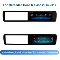 Estéreo para Auto Android con Pantalla Dual de 12.3 Pulgadas y Velocímetro Integrado, Panel de Control Actualizado para Benz Clase S W222 2014-2017
