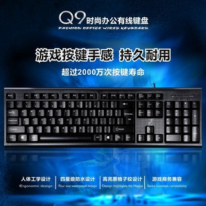 Q9 104 - Product Image 2