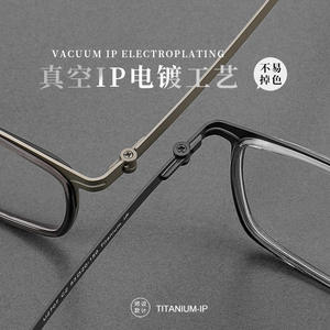 Monturas de Gafas para Hombre Estilo Linde 2707, Rectangulares, Montura Completa, Titanio Puro, Ligeras, Origen Danyang - Product Image 2