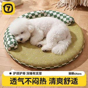 Tapis rafraîchissant pour animaux de compagnie, rectangle, lit d'été pour chien, motif en treillis amovible, rembourrage en fibre de polyester, lavable à la main, fournitures pour animaux de compagnie toutes saisons - Product Image 2