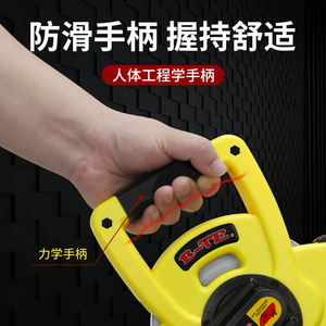 B-Tie Steel Measuring Tape 50M Nylon Coated Waterproof Rustproof For Construction Site Measurement - Product Image 4
