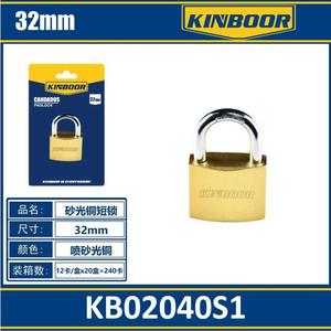 Soluzione di sicurezza antifurto impermeabile con lucchetto di sicurezza in ottone da 32mm all'ingrosso - Product Image 1