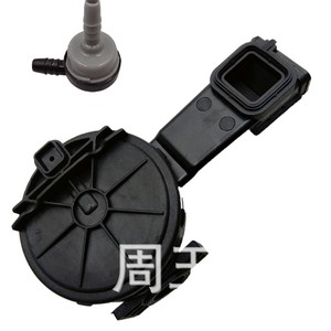 Válvula de Retención de Gases de Escape PCV para Toyota, Volkswagen, Kia, Hyundai, Nissan, Daewoo, Chery 1990-2018 1.0-4.0L - Product Image 5