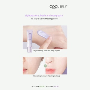 برايمر للوجه غير مرئي للمسام نباتي، أساس ماكياج لصنع علامتك التجارية الخاصة لجميع أنواع البشرة، كريم أساس للمكياج - Product Image 2