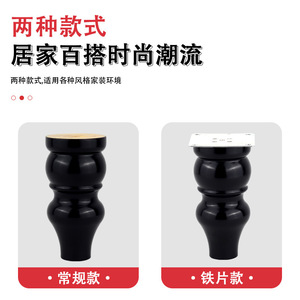 ขาเฟอร์นิเจอร์ไม้เนื้อแข็ง ดีไซน์ทันสมัย รับน้ำหนักได้มาก สำหรับเตียง - Product Image 5