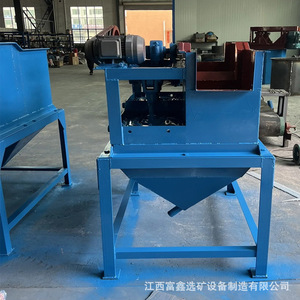 Separador por Gravedad Jiangxi Fuxin, Máquina de Salto Pequeña 380V para Procesamiento de Minerales - Product Image 4