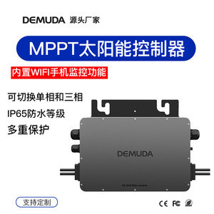 ไมโครอินเวอร์เตอร์ T-600 600W DC เป็น AC อินเวอร์เตอร์เชื่อมต่อระบบโซลาร์เซลล์พร้อมระบบควบคุมผ่านแอปพลิเคชันสำหรับใช้ในบ้าน - Product Image 5