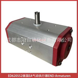 Actionneur électrique Ea Electric Actuator ED620552 Allemagne, actionneur pneumatique pour vannes - Product Image 2