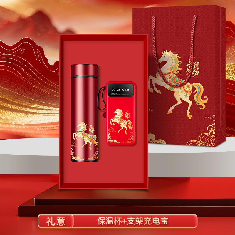 [รุ่นพิเศษสำหรับความสำเร็จทันใจ] ที่วางแก้วควบคุมอุณหภูมิและพาวเวอร์แบงค์