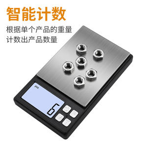 Mini báscula digital portátil para joyería, báscula de bolsillo recargable con precisión de 0,01g para uso doméstico con función de conteo - Product Image 1