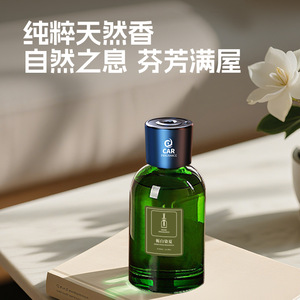 <b>Car</b> Fragrance 350Ml Aroma <b>Diffuser</b> Luxury Scent For <b>Car</b> And Home Use - Product Image 3