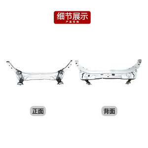 โครงยึดคานขวางด้านบนถังน้ำ Mercedes-Benz C-Class W205 รุ่น 2056201734 สำหรับเปลี่ยนซ่อม - Product Image 2