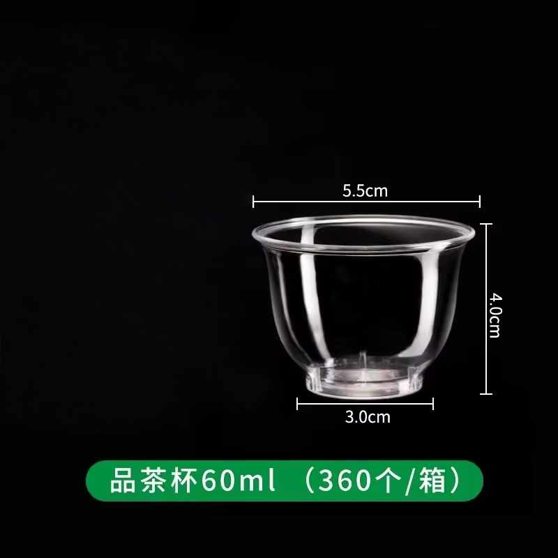 Taza de té clásica de 60 ml 360