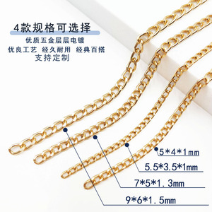 Correa de Cadena para Bolso, Chapada en Oro, 5x4x1mm, 5.5x3.5x1mm, 7x5x1.3mm, 9x6x1.5mm, Ligera, Repuesto para Bolsos Cruzados - Product Image 1