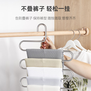 Stainless Steel Trouser Hanger Multi Layer <b>Storage</b> Wardrobe Organizer For Pants Skirts <b>Clothes</b> Hooks Hanging Rack - Product Image 3