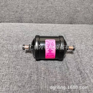 Filtre déshydrateur Sanhua STGB083S, pièces de réfrigération en cuivre - Product Image 1