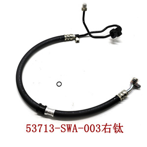 ท่อส่งน้ำมันแรงดันสูงพวงมาลัยขวาฮอนด้า ซีอาร์ วี 53713 สวา 003 - Product Image 3