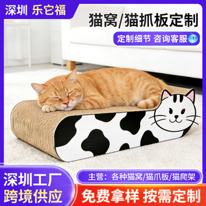 Creative butter cat toy, thickened corrugated, wear-resistant, lint-free cat paw bowl, wholesale cat scratching board, - Product Image 5