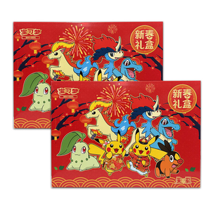 Venta al por Mayor <span class=keywords><strong>de</strong></span> Tarjetas Coleccionables Chinas Pokémon 2026 del Año Nuevo Lunar, <span class=keywords><strong>Caja</strong></span> <span class=keywords><strong>de</strong></span> Regalo <span class=keywords><strong>de</strong></span> Tarjetas <span class=keywords><strong>de</strong></span> Juego para Juguetes - Product Image 1