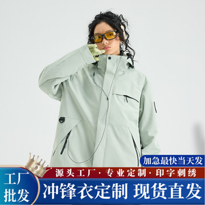 Veste 3-en-1 imperméable et coupe-vent pour femme avec doublure polaire, manteau de travail d'hiver, couleur unie contrastée - Product Image 5