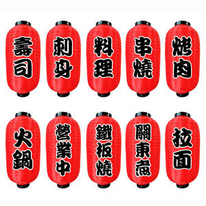 Linternas plegables para exteriores, decoraciones para restaurante de <span class=keywords><strong>Sushi</strong></span>, <span class=keywords><strong>Bar</strong></span> de <span class=keywords><strong>Sushi</strong></span> tradicional, restaurante <span class=keywords><strong>Ramen</strong></span>, linternas de seda japonesas - Product Image 1