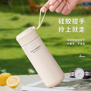 Saturday Stainless Steel Thermos Cup 500Ml With Filter For Tea Brewing And Gift - Product Image 4