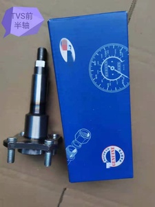 Eje de Rueda Delantero para Triciclo, Repuesto de Buena Calidad, <span class=keywords><strong>Alex</strong></span> G2110710 para TVS King - Product Image 2