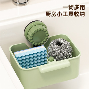 Draining Rack Square M Size With Suction Cup Hanging For Kitchen Sink Use - Product Image 4