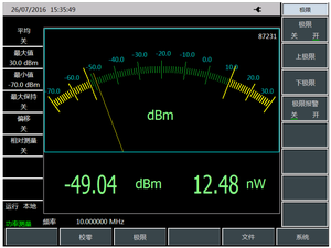 Analyseur Ceyear 4024A - Plage de fréquences : 9 kHz-4 GHz, Plage de balayage : 10 µs-600 s, Largeur de balayage : 10 Hz-4 GHz et 0 Hz - Product Image 6