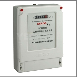 มิเตอร์วัดพลังงานไฟฟ้าดิจิตอลเฟสเดียว Original De Iixi DDS606 220V 15(60)A แบบติดตั้งบนราง Din วัดหน่วยกิโลวัตต์ชั่วโมง ยี่ห้อ Linghangzhe - Product Image 1
