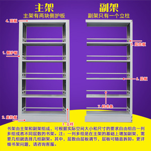 Étagère à livres en acier Leyaxuan, 5 niveaux, bibliothèque métallique pour salle de lecture scolaire ou magasin - Product Image 5