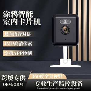 กล้อง IP ไร้สาย OEM แบบกลาง 1080P พร้อมอินฟราเรดมองเห็นในเวลากลางคืน กล้องวงจรปิดภายในและภายนอกอาคาร พร้อมระบบสื่อสารเสียง - Product Image 2