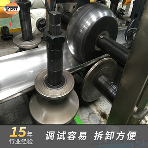 Yxh Tube Mill Line GY40 40mm Horizontal Axis 8-50.8mm <b>Pipe</b> Diameter For Steel <b>Pipe</b> Manufacturing - Product Image 4
