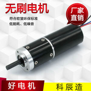 Motor sin escobillas GMP28-2847 de 12V CC, motor eléctrico en miniatura para lavavajillas, licuadora y plancha eléctrica - Product Image 5