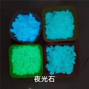 제조사 직영 저가 밝은 파란색 정원 장식용 야광석 발광 자갈 - Product Image 4