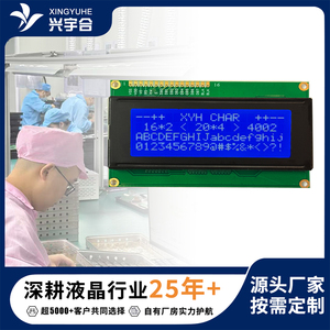 Maßgefertigtes Blau-Weißes Reflektierendes COB-Zeichen-Punktmatrix-Display LED-Hintergrundbeleuchtung JBC2004C00 Weitbereichstemperatur -20~70°C Industrie- und Medizintechnik - Product Image 2